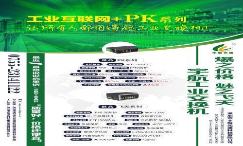 PK系列產(chǎn)品上線！【感恩客戶、相融共生、無(wú)欲則剛、道法自簡(jiǎn)】