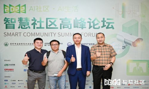 宇航榮獲“科技抗疫衛士獎”,熱烈祝賀“2022AI社區·AI生活”智慧社區高峰論壇圓滿舉辦