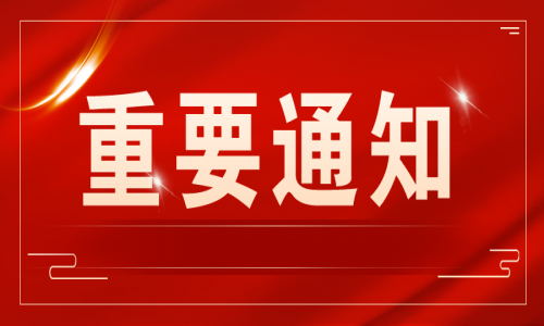 宇航工業交換機發布關于宇航光通品牌公告！