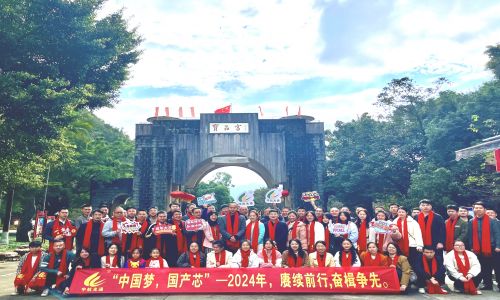 宇航工業(yè)交換機(jī)“中國夢,國產(chǎn)芯—2024 年賡續(xù)前行,奮楫爭先”主題年會(huì)圓滿成功!