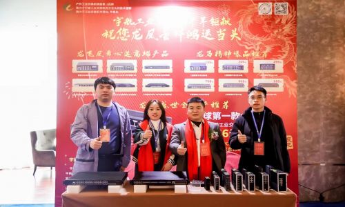 宇航工業(yè)交換機(jī)精彩亮相全國各地協(xié)會(huì)年會(huì),助力行業(yè)新篇章!