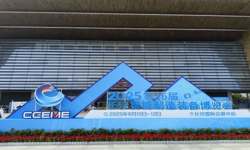 宇航工業交換機【中國電子信息博覽會】和【長沙智能制造裝備博覽會】兩大展會圓滿收官!
