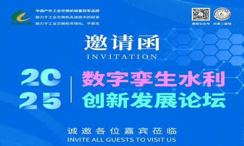 【致敬中國軍人】宇航工業(yè)交換機8月全國展會活動行程邀約！